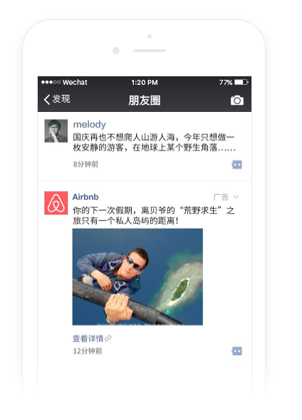 YC合伙人：微信的發(fā)展堪稱(chēng)瘋狂，這 7 點(diǎn)值得所有人學(xué)習｜投資人說(shuō)